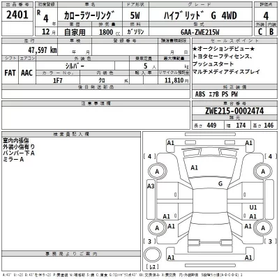 Toyota COROLLA TOURING  с аукциона в Японии