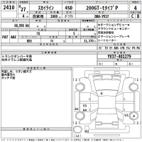 Nissan SKYLINE лот № 2410 оценка 4  с аукциона в Японии 2