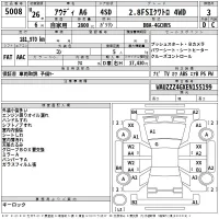 Audi A6 лот № 5008 оценка 3  с аукциона в Японии 2