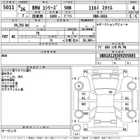 BMW 1-Series лот № 5011 оценка 4  с аукциона в Японии 2