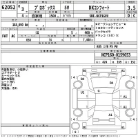 Toyota PROBOX лот № 62052 оценка 3.5  с аукциона в Японии 2