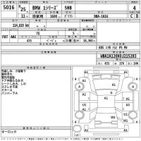 BMW 1-Series лот № 5016 оценка 4  с аукциона в Японии 2