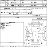 Toyota TOWN ACE VAN лот № 62053 оценка 3  с аукциона в Японии 2