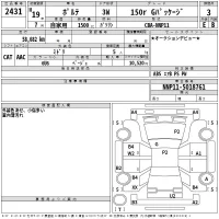 Toyota PORTE лот № 2431 оценка 3  с аукциона в Японии 2