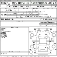 Audi A4 лот № 5035 оценка 3.5  с аукциона в Японии 2