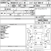 Nissan CARAVAN VAN лот № 62069 оценка 3  с аукциона в Японии 2