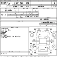 Volvo S60 лот № 5037 оценка 3  с аукциона в Японии 2