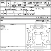 BMW 3-Series лот № 5042 оценка 5  с аукциона в Японии 2