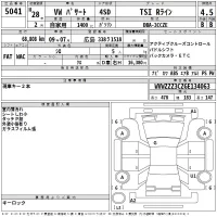 Volkswagen PASSAT лот № 5041 оценка 4.5  с аукциона в Японии 2