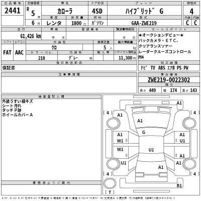 Toyota COROLLA  с аукциона в Японии