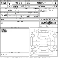 Volkswagen POLO лот № 5052 оценка 5  с аукциона в Японии 2