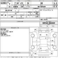 Toyota PROBOX лот № 62083 оценка 3.5  с аукциона в Японии 2