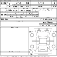 Honda CIVIC лот № 2446 оценка 6  с аукциона в Японии 2