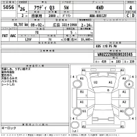 Audi Q3 лот № 5056 оценка 4  с аукциона в Японии 2