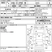 Citroen C3 лот № 5057 оценка 4  с аукциона в Японии 2