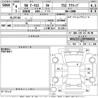 Volkswagen T-CROSS лот № 5060 оценка 4.5  с аукциона в Японии 2