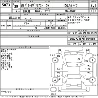 Volkswagen PASSAT VARIANT лот № 5073 оценка 3.5  с аукциона в Японии 2
