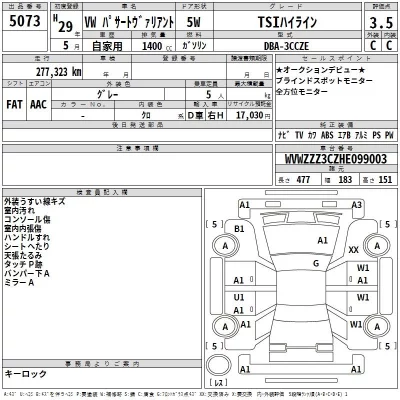 Volkswagen PASSAT VARIANT  с аукциона в Японии