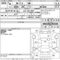 Volkswagen POLO лот № 5076 оценка 3.5  с аукциона в Японии 2