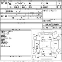 Toyota HIACE VAN лот № 62132 оценка 3  с аукциона в Японии 2