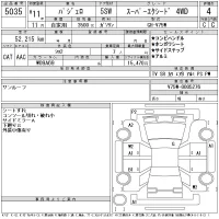Mitsubishi PAJERO лот № 5035 оценка 4  с аукциона в Японии 11