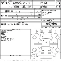 Nissan NV200 лот № 62173 оценка 3.5  с аукциона в Японии 2