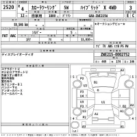 Toyota COROLLA TOURING лот № 2520 оценка 3  с аукциона в Японии 2