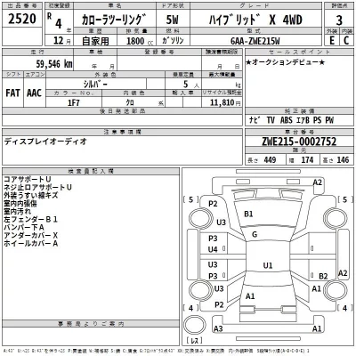 Toyota COROLLA TOURING  с аукциона в Японии