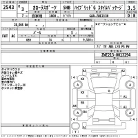 Toyota COROLLA SPORT лот № 2543 оценка 3.5  с аукциона в Японии 2