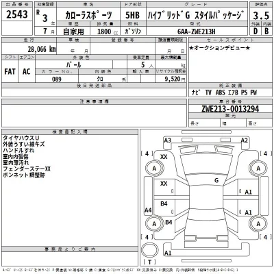 Toyota COROLLA SPORT  с аукциона в Японии