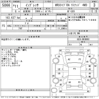 Subaru IMPREZA лот № 5066 оценка 3  с аукциона в Японии 11