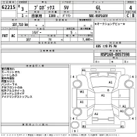 Toyota PROBOX лот № 62215 оценка 4  с аукциона в Японии 2