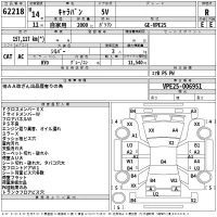 Nissan CARAVAN VAN лот № 62218 оценка R  с аукциона в Японии 2
