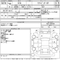 Toyota CELICA лот № 5076 оценка 3.5  с аукциона в Японии 11