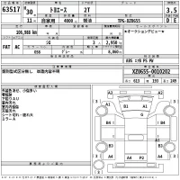 Toyota TOYOACE лот № 63517 оценка 3.5  с аукциона в Японии 2