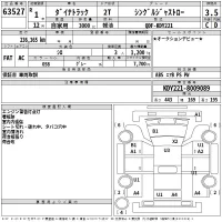 Toyota DYNA лот № 63527 оценка 3.5  с аукциона в Японии 2