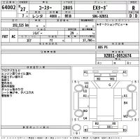 Toyota COASTER лот № 64002 оценка R  с аукциона в Японии 2