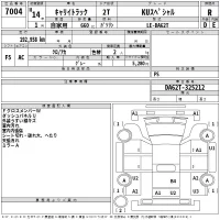 Suzuki CARRY TRUCK лот № 7004 оценка R  с аукциона в Японии 2