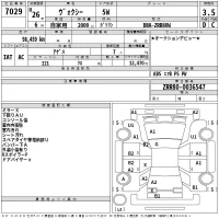 Toyota VOXY лот № 7029 оценка 3.5  с аукциона в Японии 2