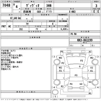 Subaru VIVIO лот № 7048 оценка 3  с аукциона в Японии 2