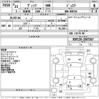 Toyota VITZ лот № 7050 оценка R  с аукциона в Японии 2