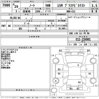 Nissan NOTE лот № 7080 оценка 3.5  с аукциона в Японии 2