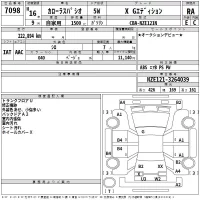 Toyota COROLLA SPACIO лот № 7098 оценка RA  с аукциона в Японии 2