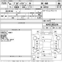 Toyota PROBOX лот № 7135 оценка RA  с аукциона в Японии 2