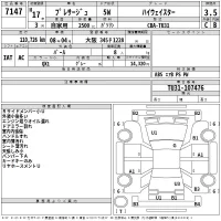 Nissan PRESAGE лот № 7147 оценка 3.5  с аукциона в Японии 2