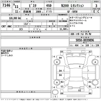 Toyota VISTA лот № 7146 оценка 3  с аукциона в Японии 2