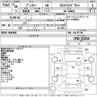 Mazda PREMACY лот № 7161 оценка 3  с аукциона в Японии 2