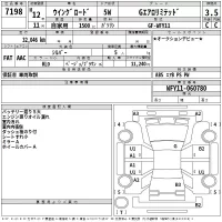 Nissan WINGROAD лот № 7198 оценка 3.5  с аукциона в Японии 2