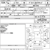 Mazda BIANTE лот № 7226 оценка R  с аукциона в Японии 2