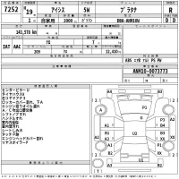 Toyota ISIS лот № 7252 оценка R  с аукциона в Японии 2